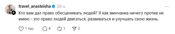 право людей.jpg