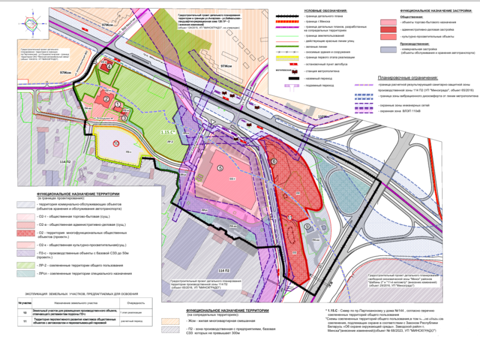 проект комплекса около станции метро Могилевская