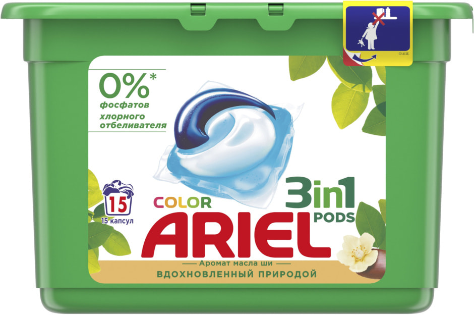 Порошок 1.jpg