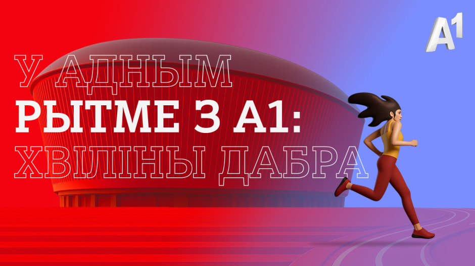 Ключевой визуал.jpg