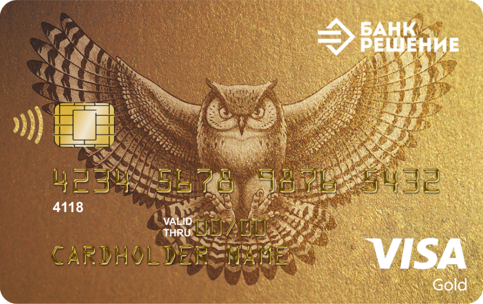 visa gold