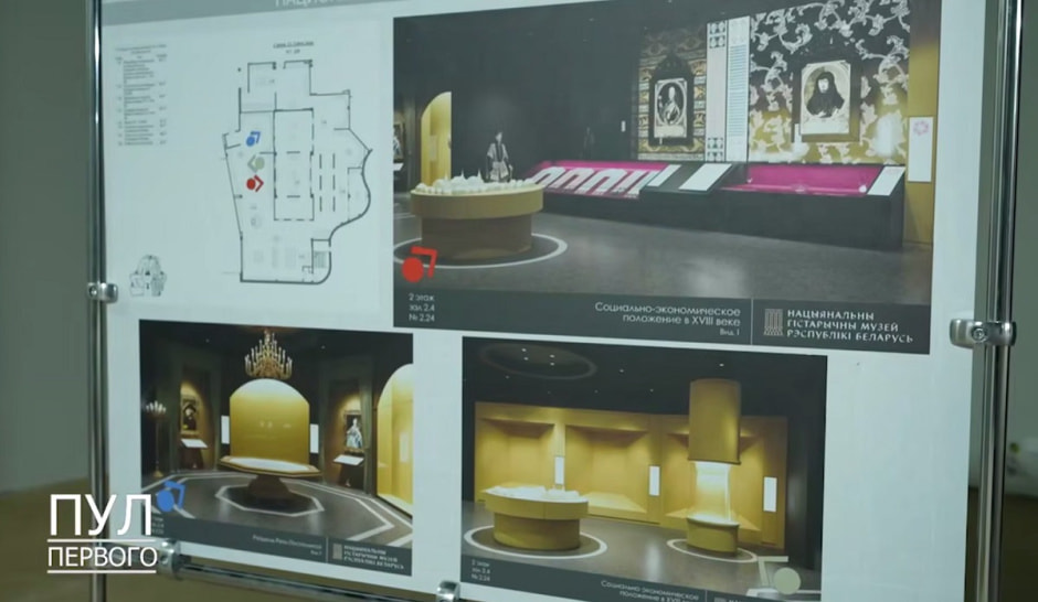 музей, показ