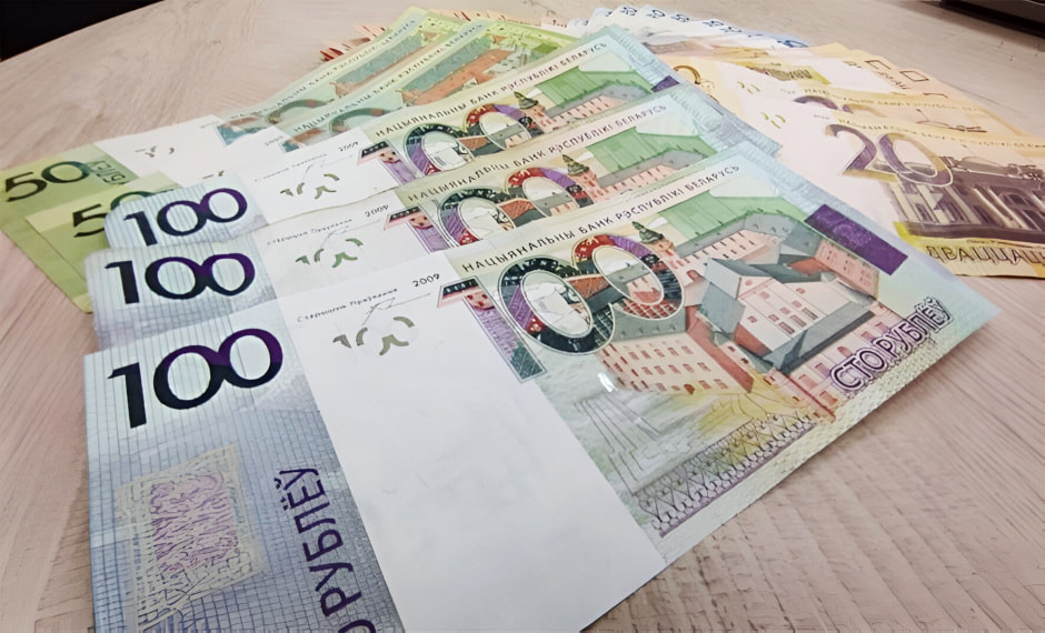 Белорусские деньжища