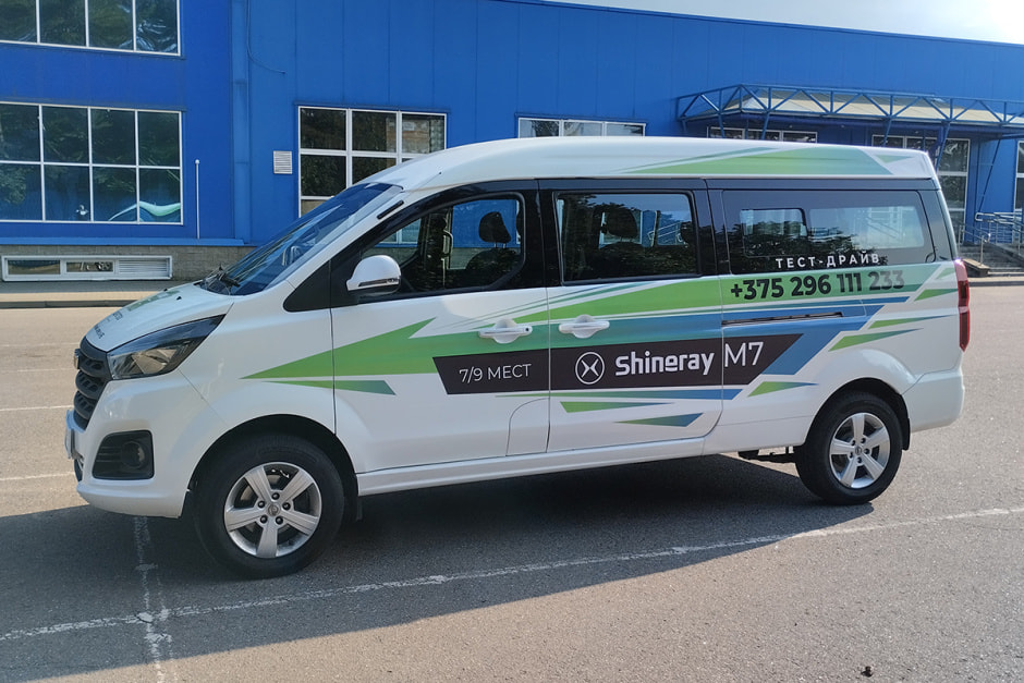 Shineray M7 вид слева.jpg