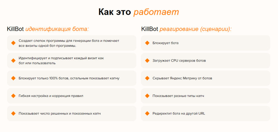 Killbot Killbot