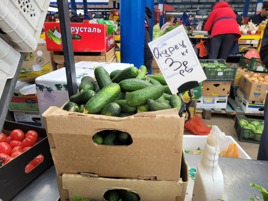 комаровский рынок.jpg