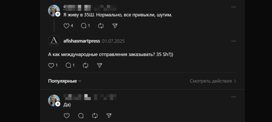 квартал 35 в Бресте (3).png