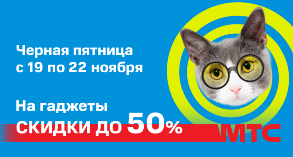 черная пятница.png