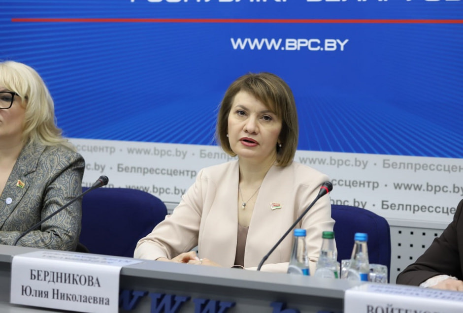 Бердникова