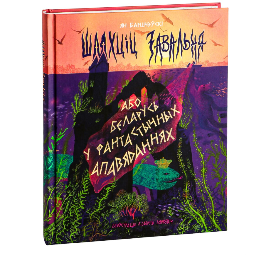 книжный обзор