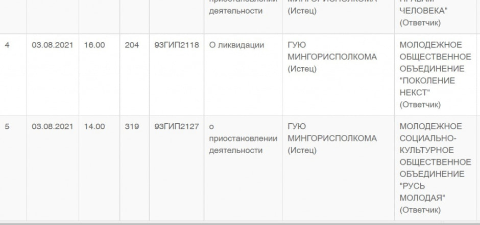 русь.jpg русь.jpg