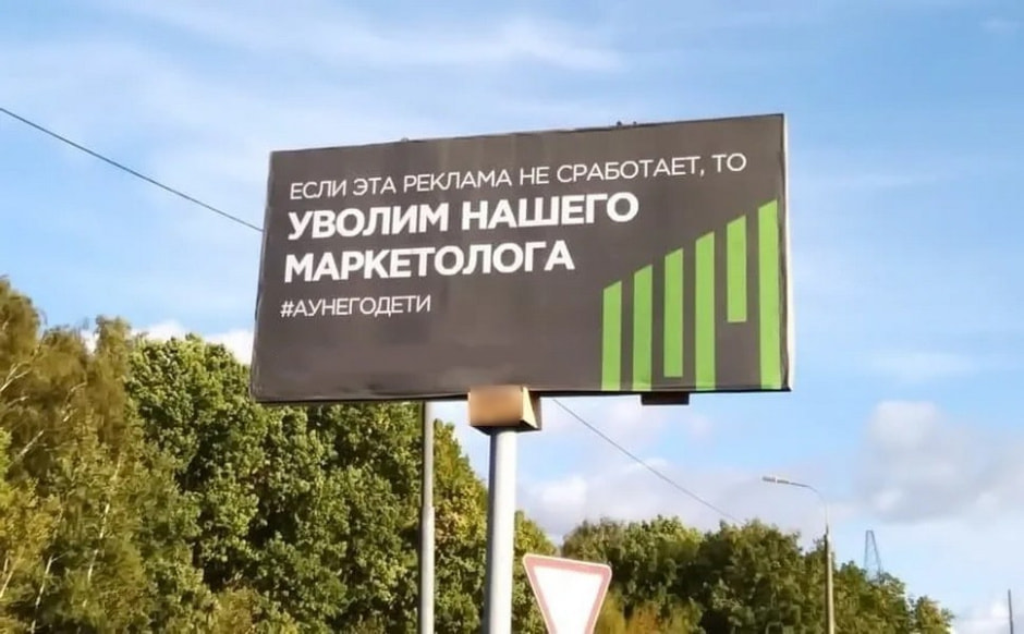 Не работает реклама 6.jpg