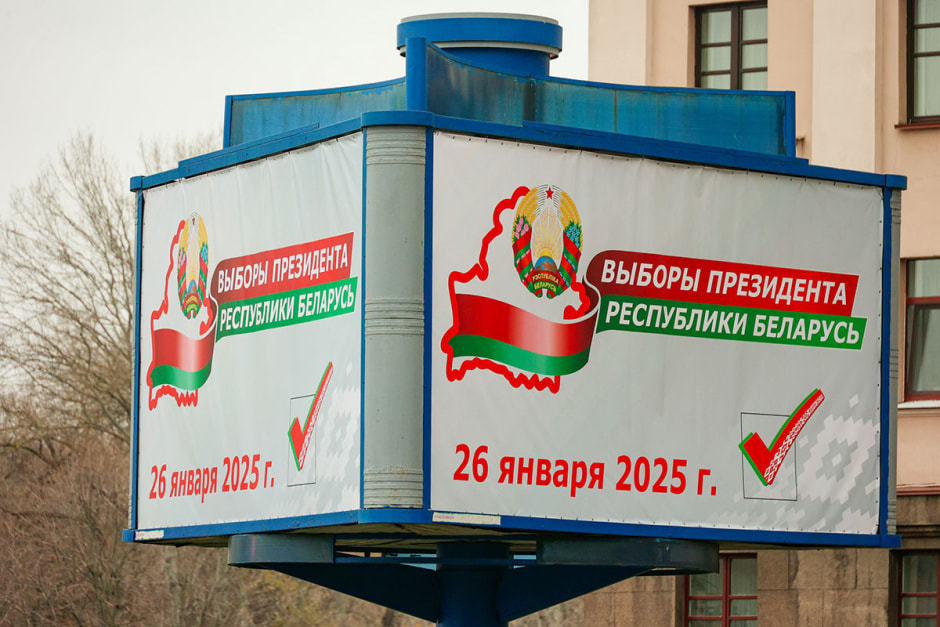 выборы президента 2025.jpg