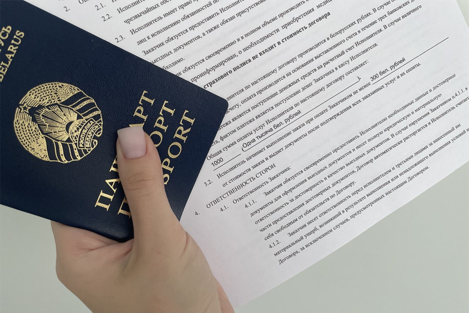 Проблемы с шенгенской визой 4.jpg