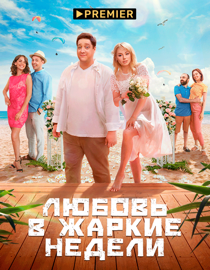 Lyubov_700kh900.png