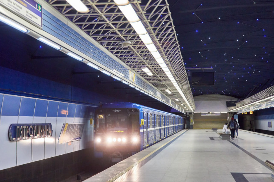 метро-Петровщина