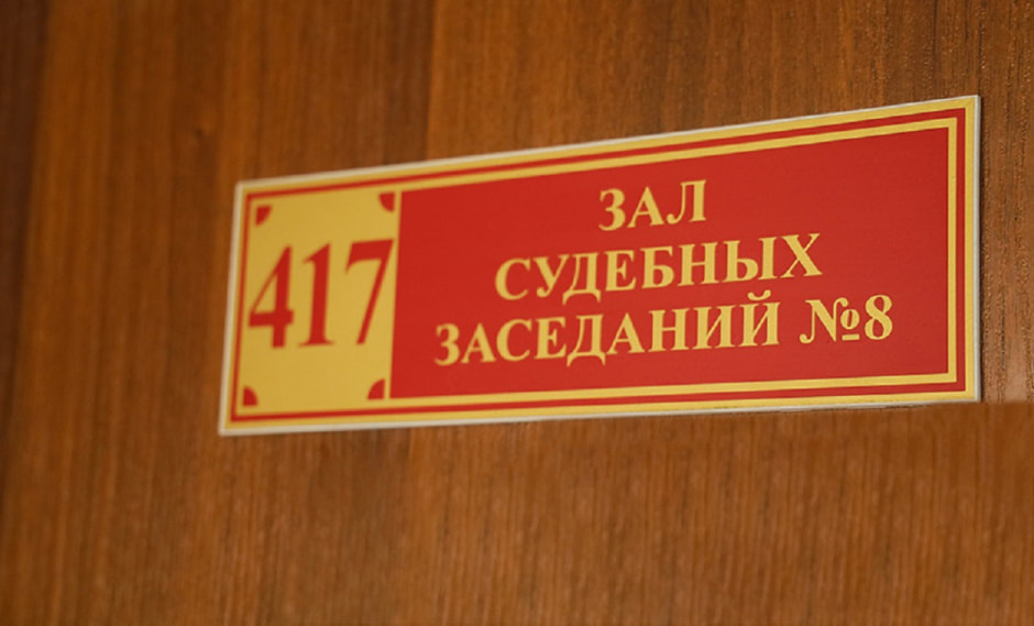 Табличка Зал заседаний.jpg