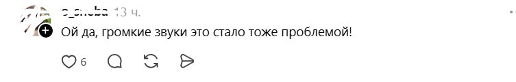 звуки.jpg