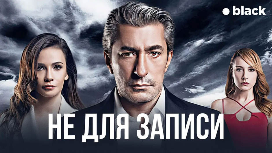 off_the_record.jpg off_the_record.jpg