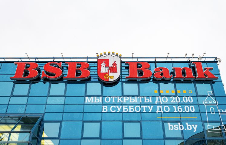 БСБ-HR_8.png БСБ-HR_8.png