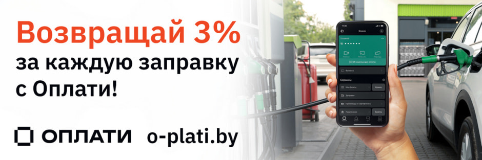 Топ 10 возможностей Оплати 3.jpg