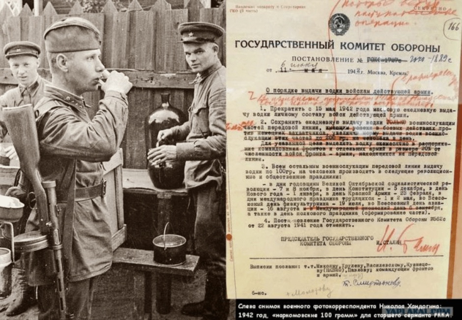 постановление о 100 граммах