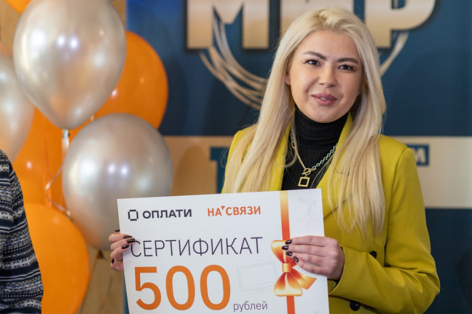 сертификат сертификат