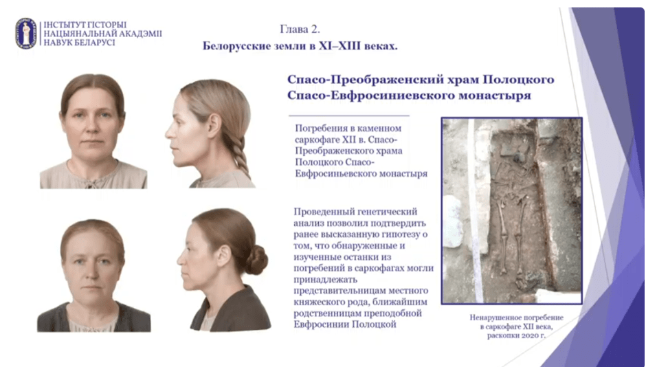 белорусские земли, скриншот