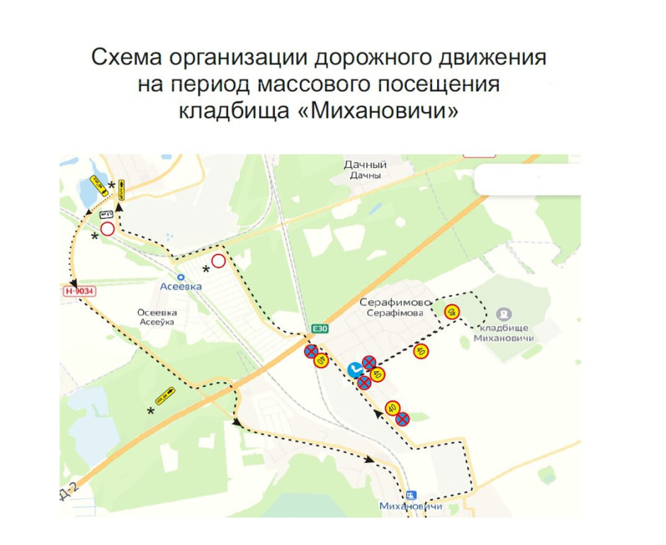 схема3.jpg схема3.jpg