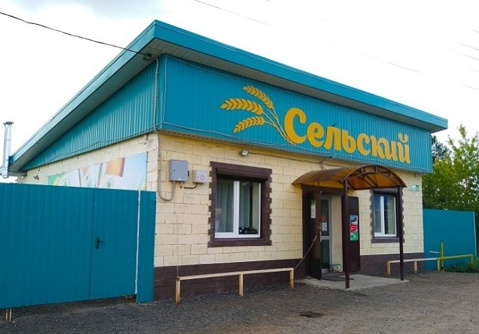 магазин на селе.png