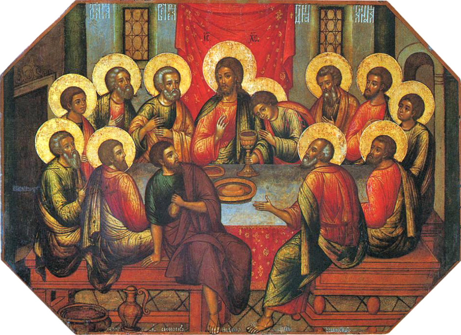 тайная вечеря.png