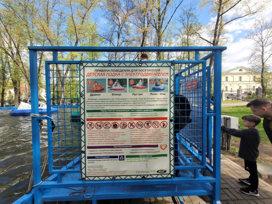 В минских парках заработали аттракционы (14).jpg