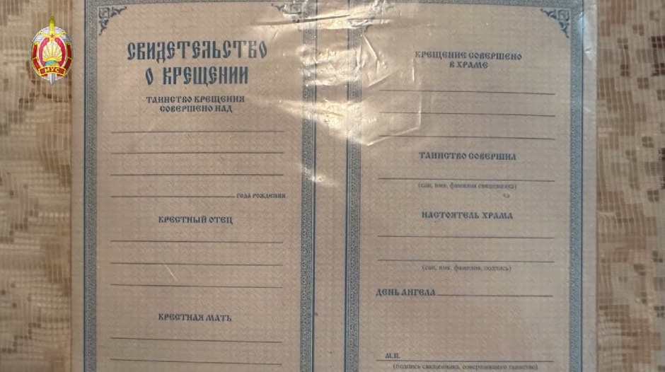 лжесвидетельство лжесвидетельство
