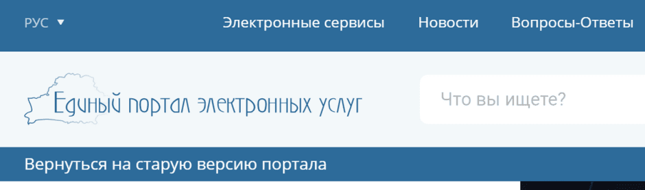 Изменения декабря 1_ЕПЭУ.png Изменения декабря 1_ЕПЭУ.png