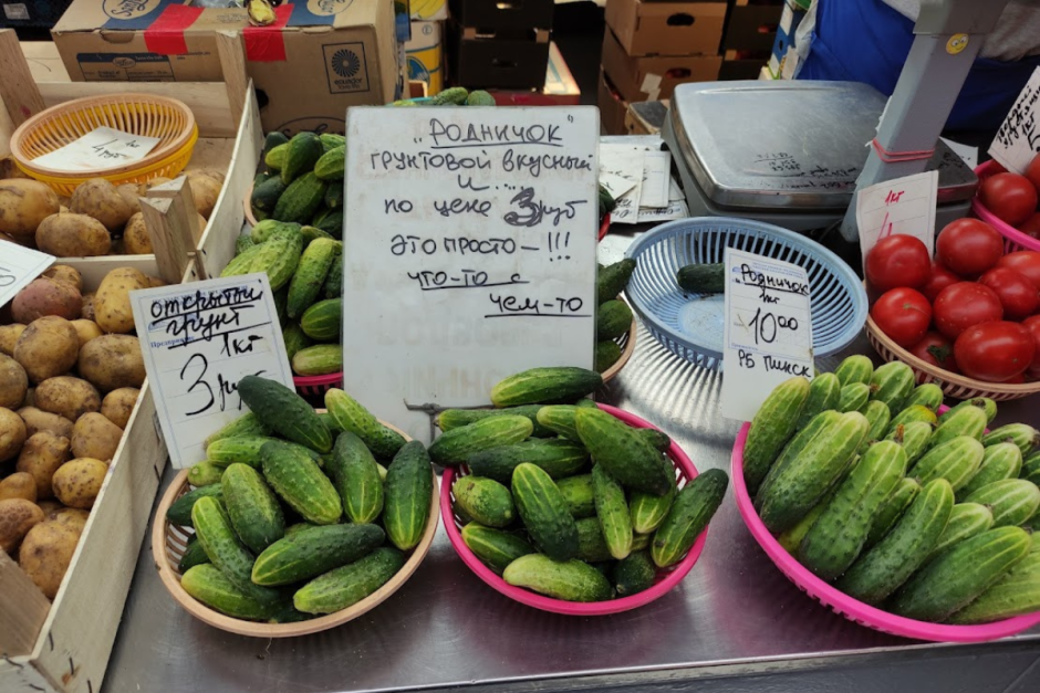 Цены на Комаровке 20.png