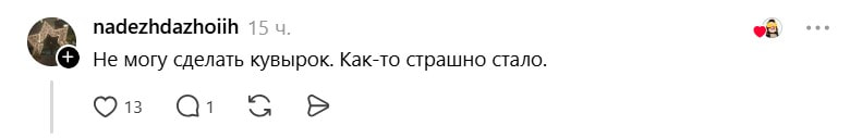 кувырок.jpg