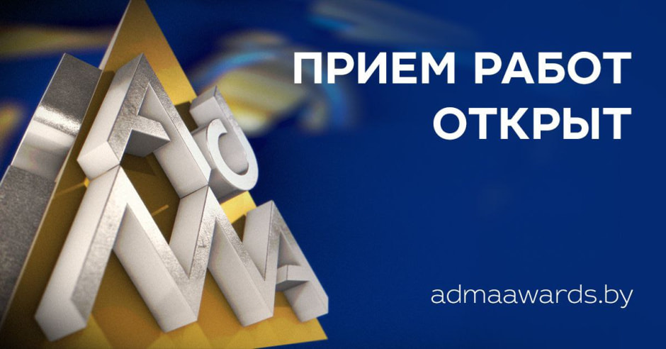 adma.jpg