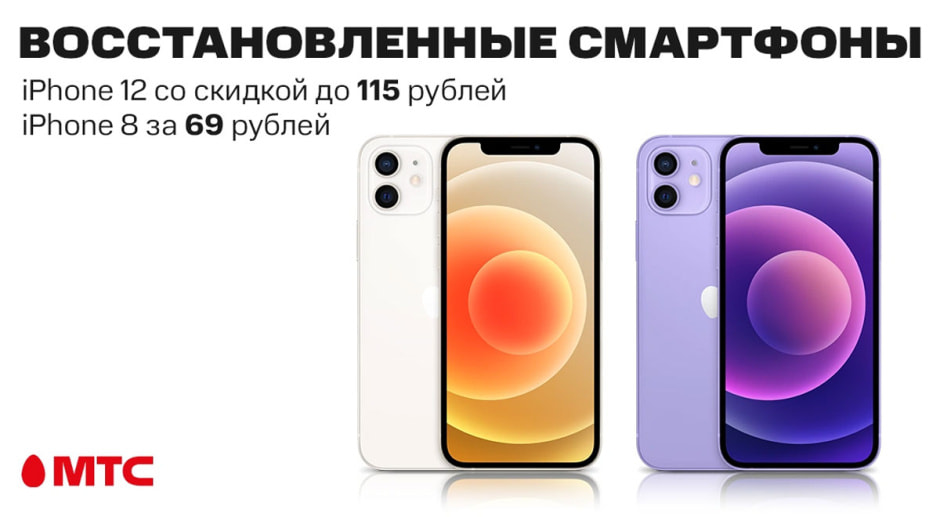 iphone-mts3.jpg iphone-mts3.jpg