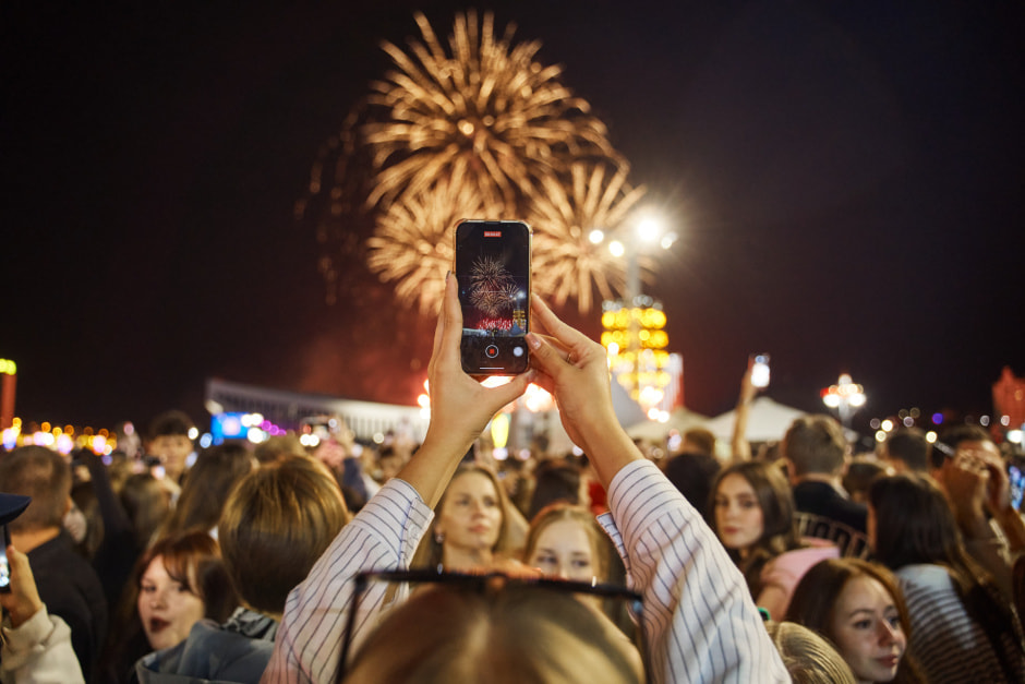 А1 День города