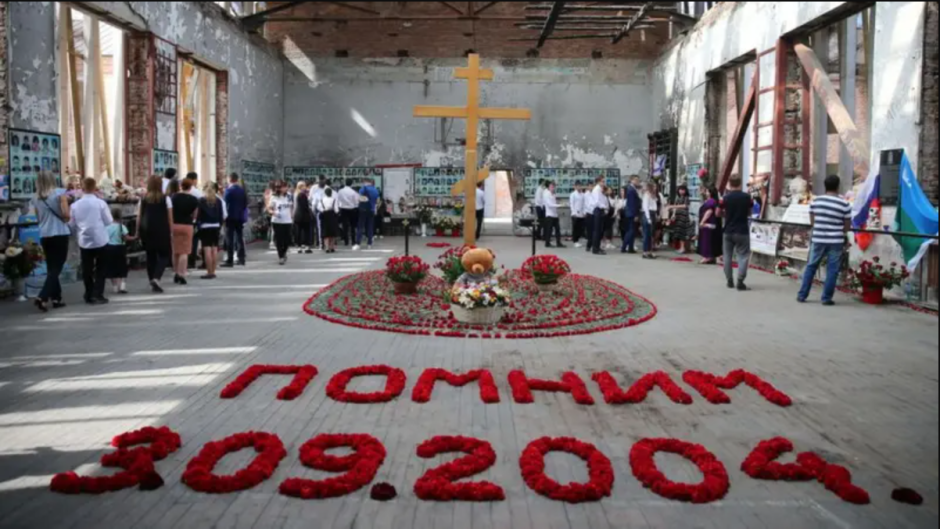 спортзал школы в Беслане