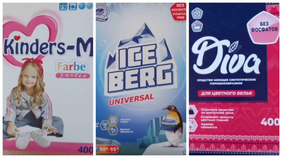 Эти стиральные порошки от белорусского производителя запретили продавать. Что с ними не так.jpg