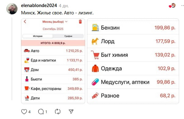 Деньги тредс9.jpg