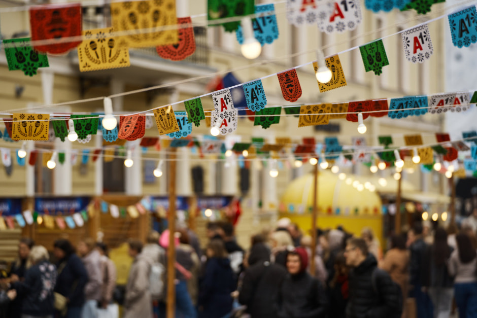 Мексиканский фестиваль Мексиканский фестиваль