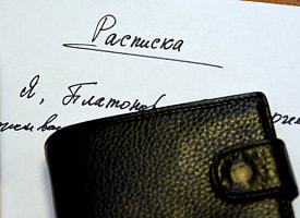 Милиция призвала белорусов не давать расписку этой организации, чтобы не лишиться денег