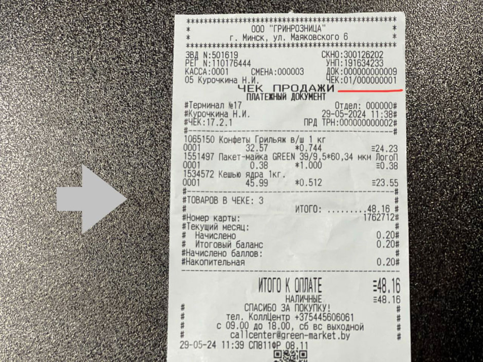 check_green.jpg check_green.jpg