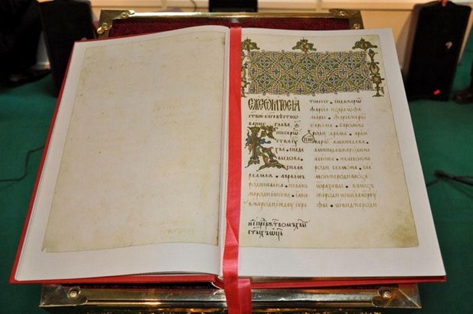 Крест Евфросиньи Полоцкой розыск 8.jpg