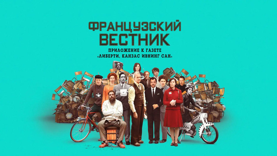 вестник.jpg