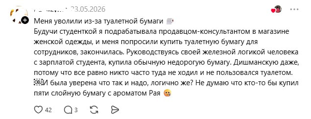 туалетная ббумага.jpg