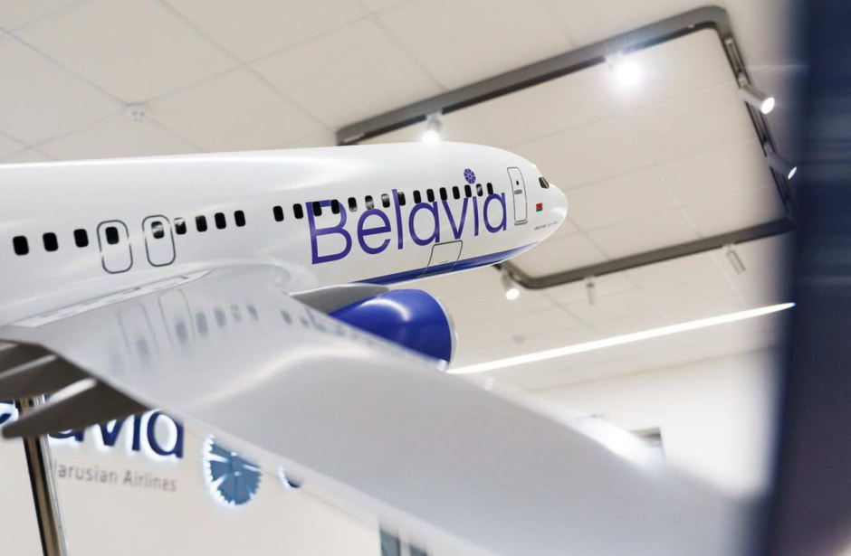 Белавиа.jpg