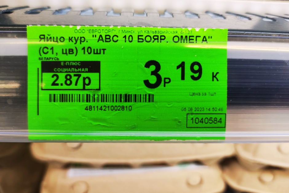 Программы лояльности торговые сети 9.png